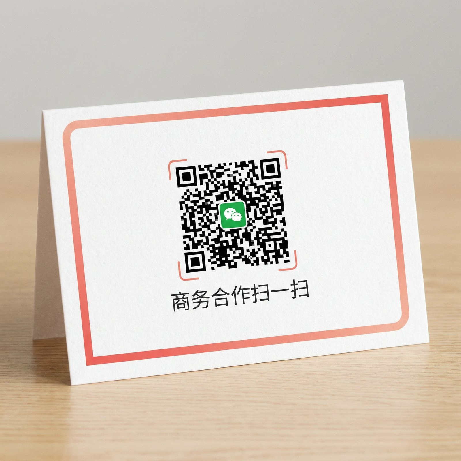 海角视频商务二维码
